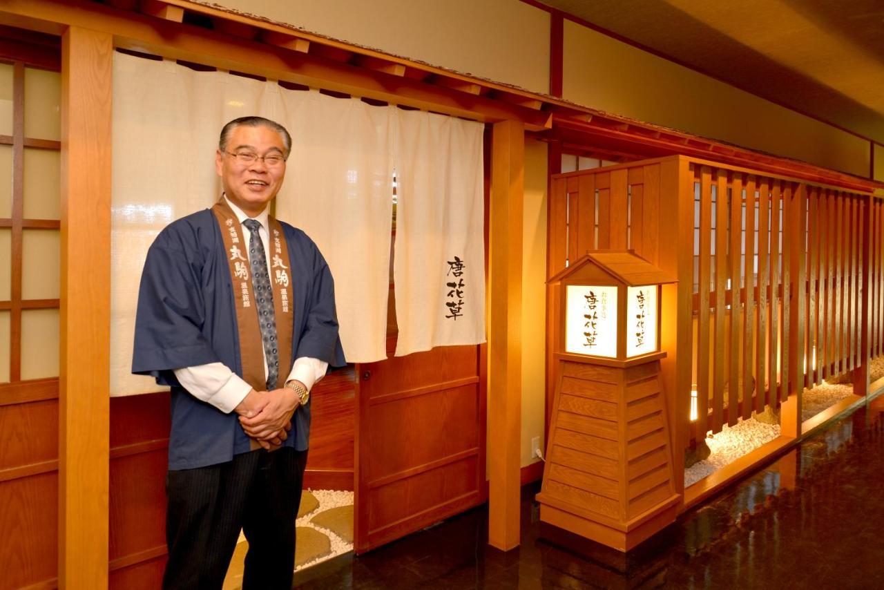 Marukoma Onsen Ryokan Τσιτόσε Εξωτερικό φωτογραφία