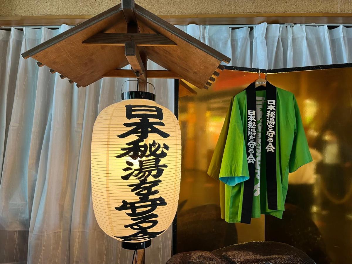 Marukoma Onsen Ryokan Τσιτόσε Εξωτερικό φωτογραφία