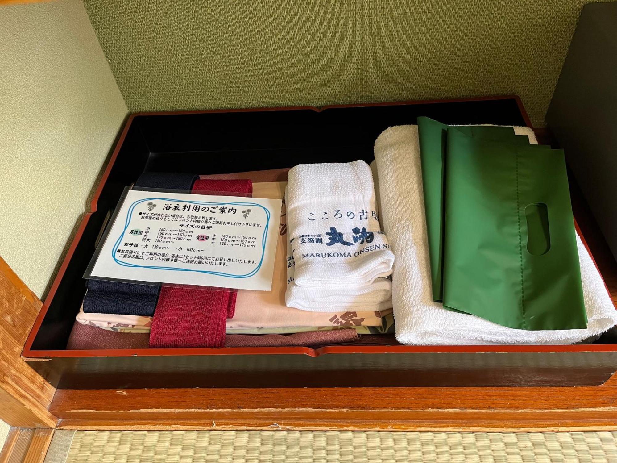 Marukoma Onsen Ryokan Τσιτόσε Εξωτερικό φωτογραφία