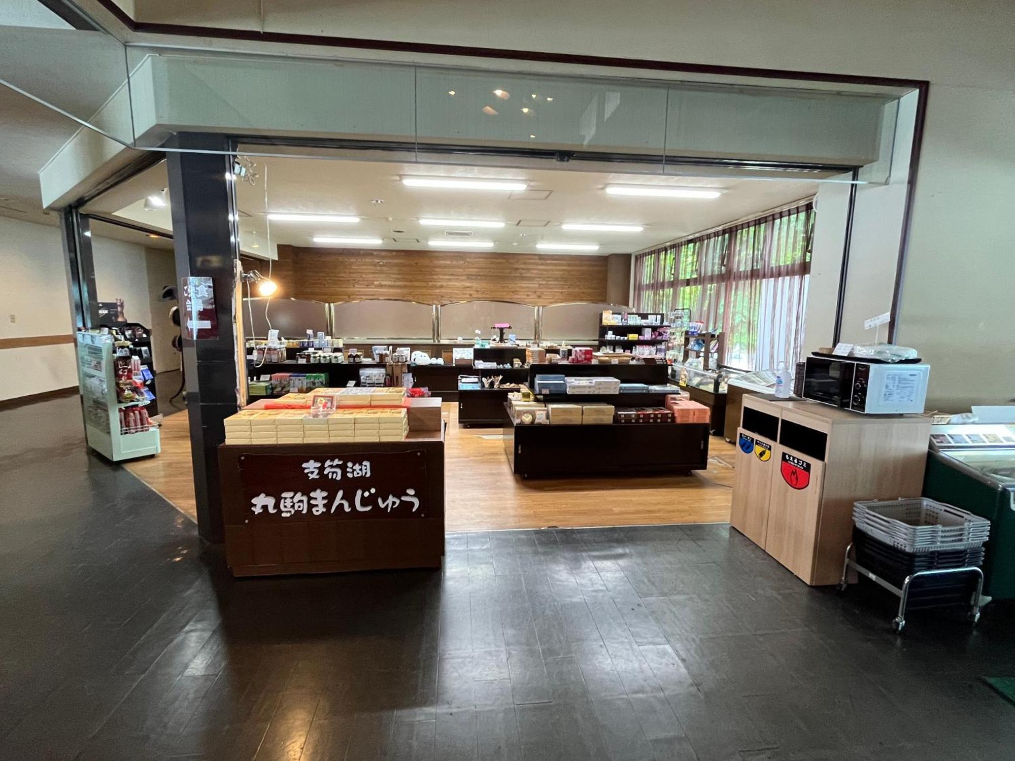 Marukoma Onsen Ryokan Τσιτόσε Εξωτερικό φωτογραφία