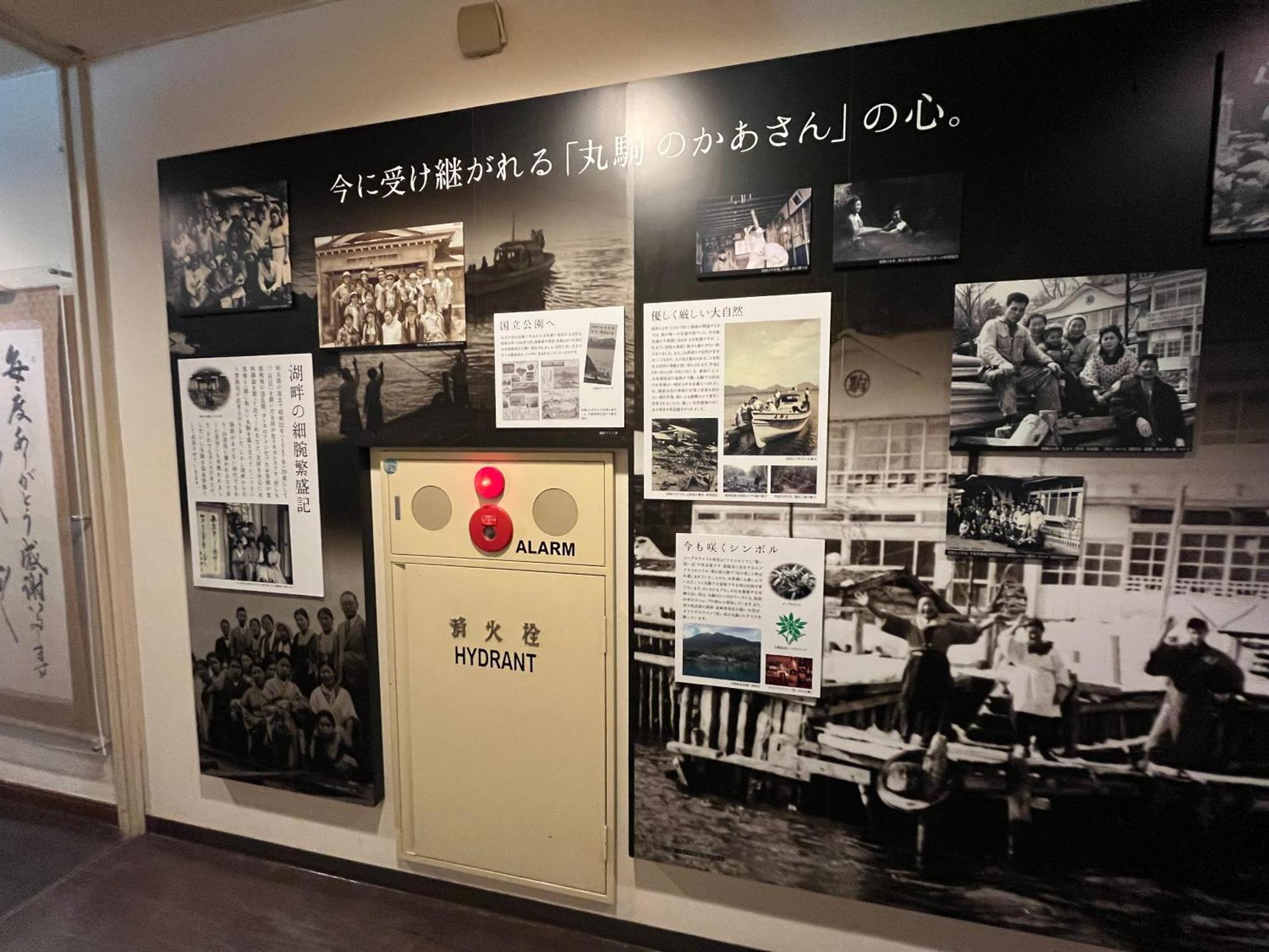 Marukoma Onsen Ryokan Τσιτόσε Εξωτερικό φωτογραφία