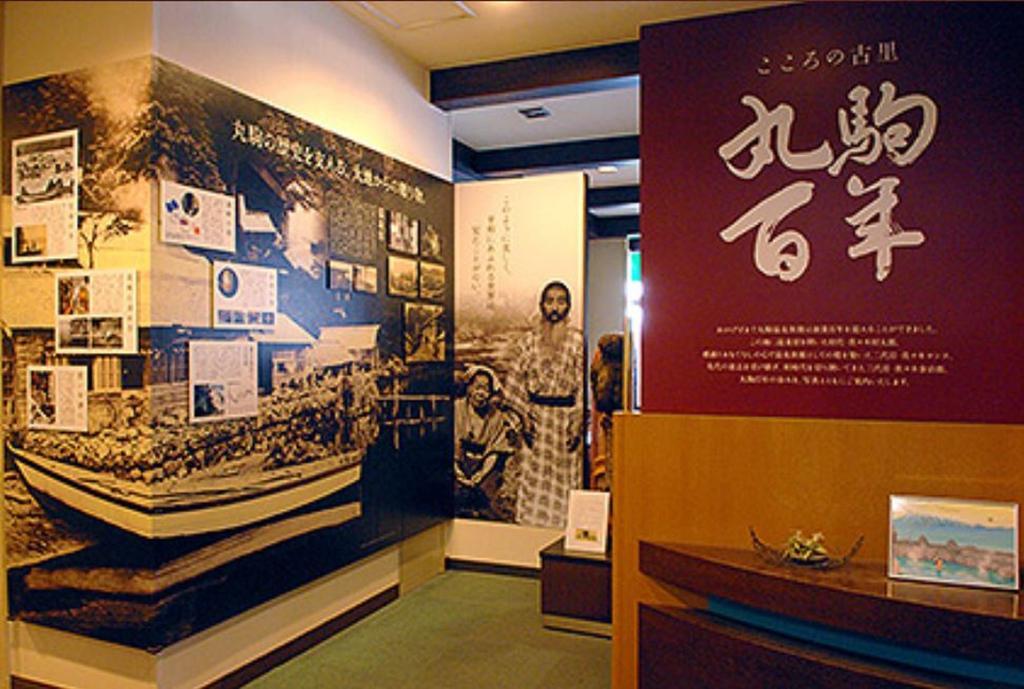 Marukoma Onsen Ryokan Τσιτόσε Εξωτερικό φωτογραφία